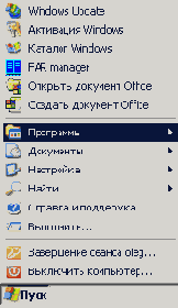  Programs    Windows