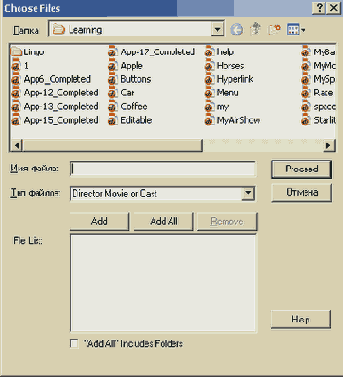  Choose Files