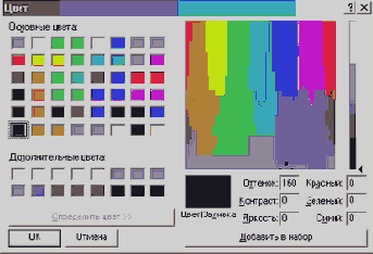   Color   Color Picker